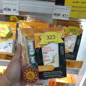  set 3 món Kem xoa bóp cổ và vai Tiger Balm (Tiger Balm Neck & Shoulder Rub  ) hít mũi dầu cù là