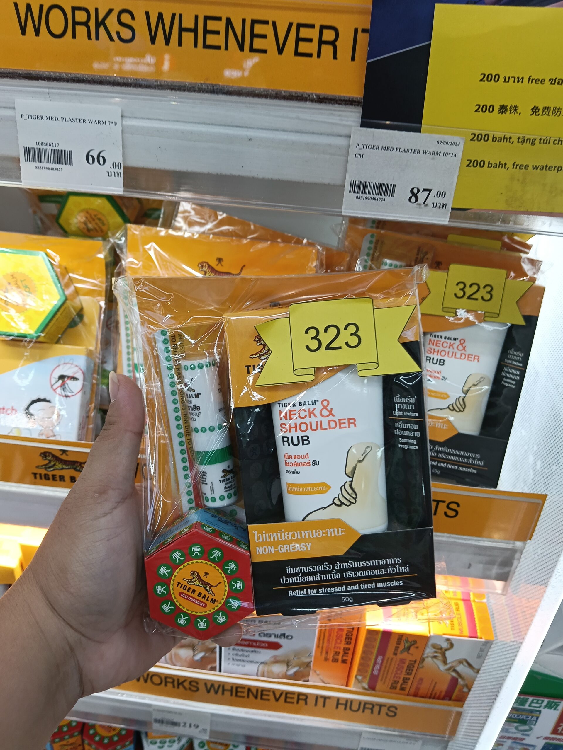 set 3 món Kem xoa bóp cổ và vai Tiger Balm (Tiger Balm Neck & Shoulder Rub ) hít mũi dầu cù là