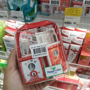 Bộ quà tặng dầu gió Siang Pure Oil Gift Set 