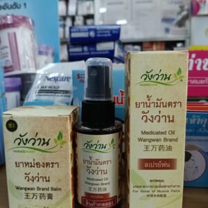  Cao xoa bóp và Dầu xịt thảo dược Wangwan Brand