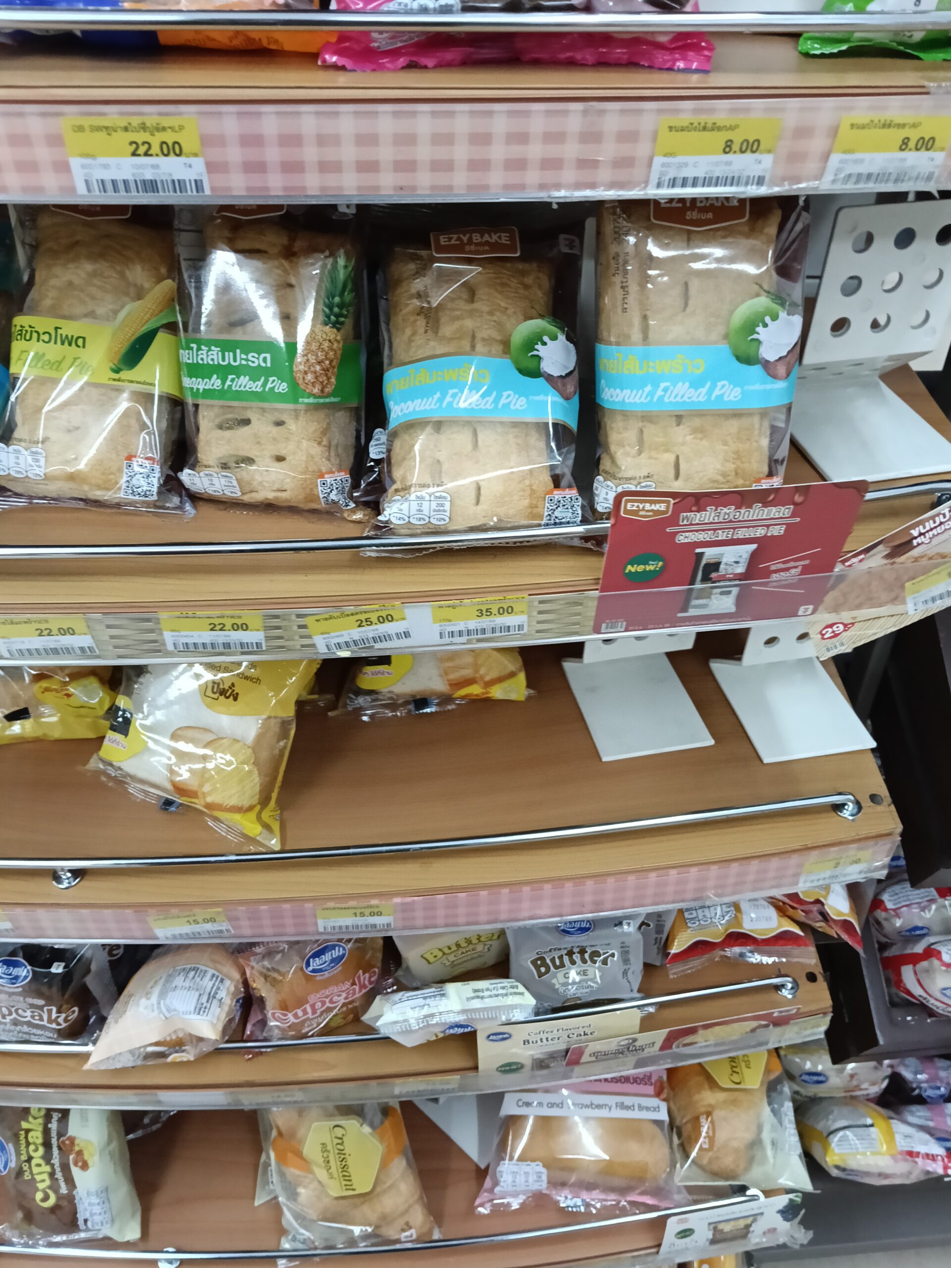 Bánh Ezy Bake Pineapple & Coconut Filled Pie - Ảnh 2