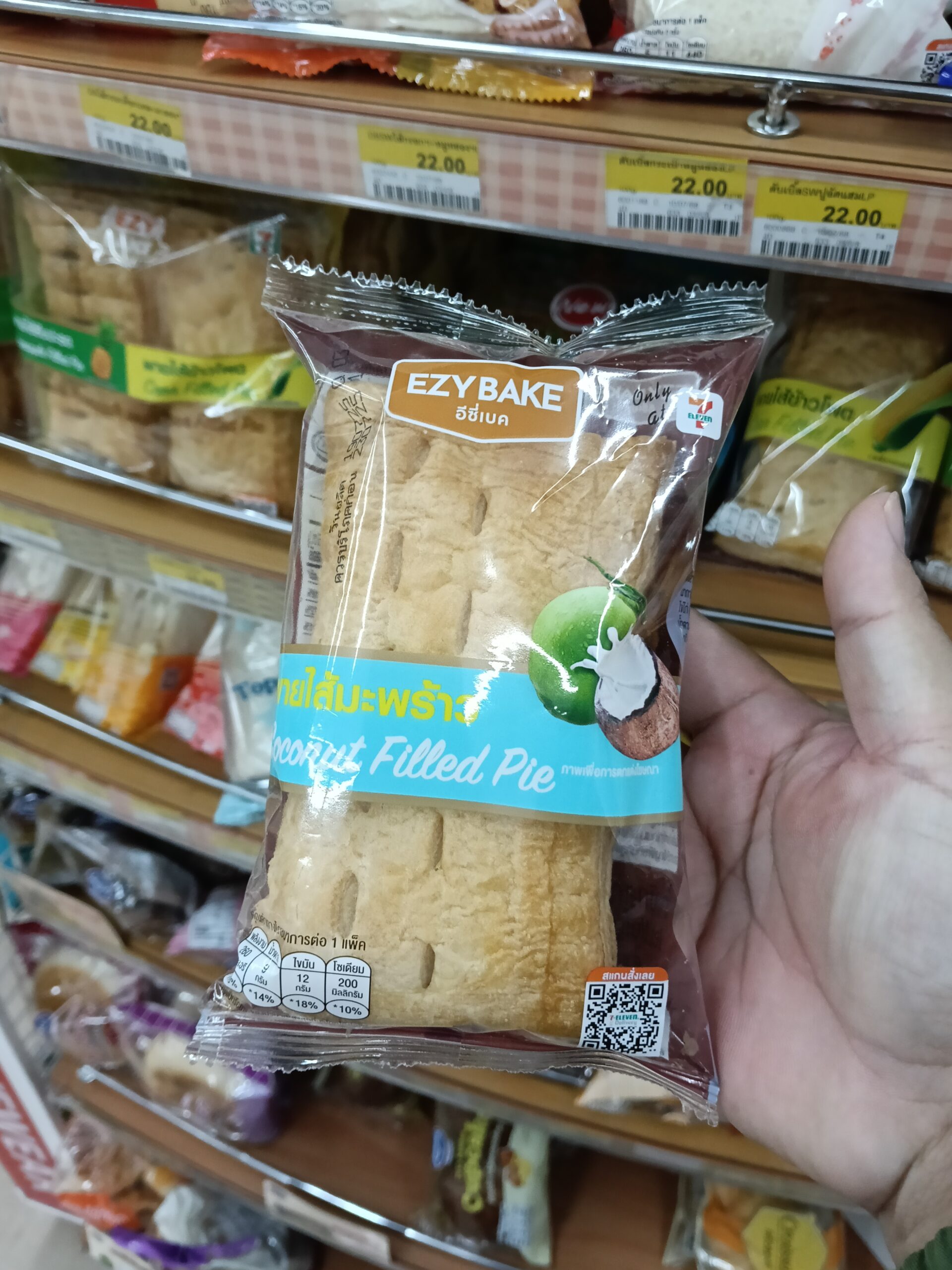 Bánh Ezy Bake Pineapple & Coconut Filled Pie - Ảnh 3