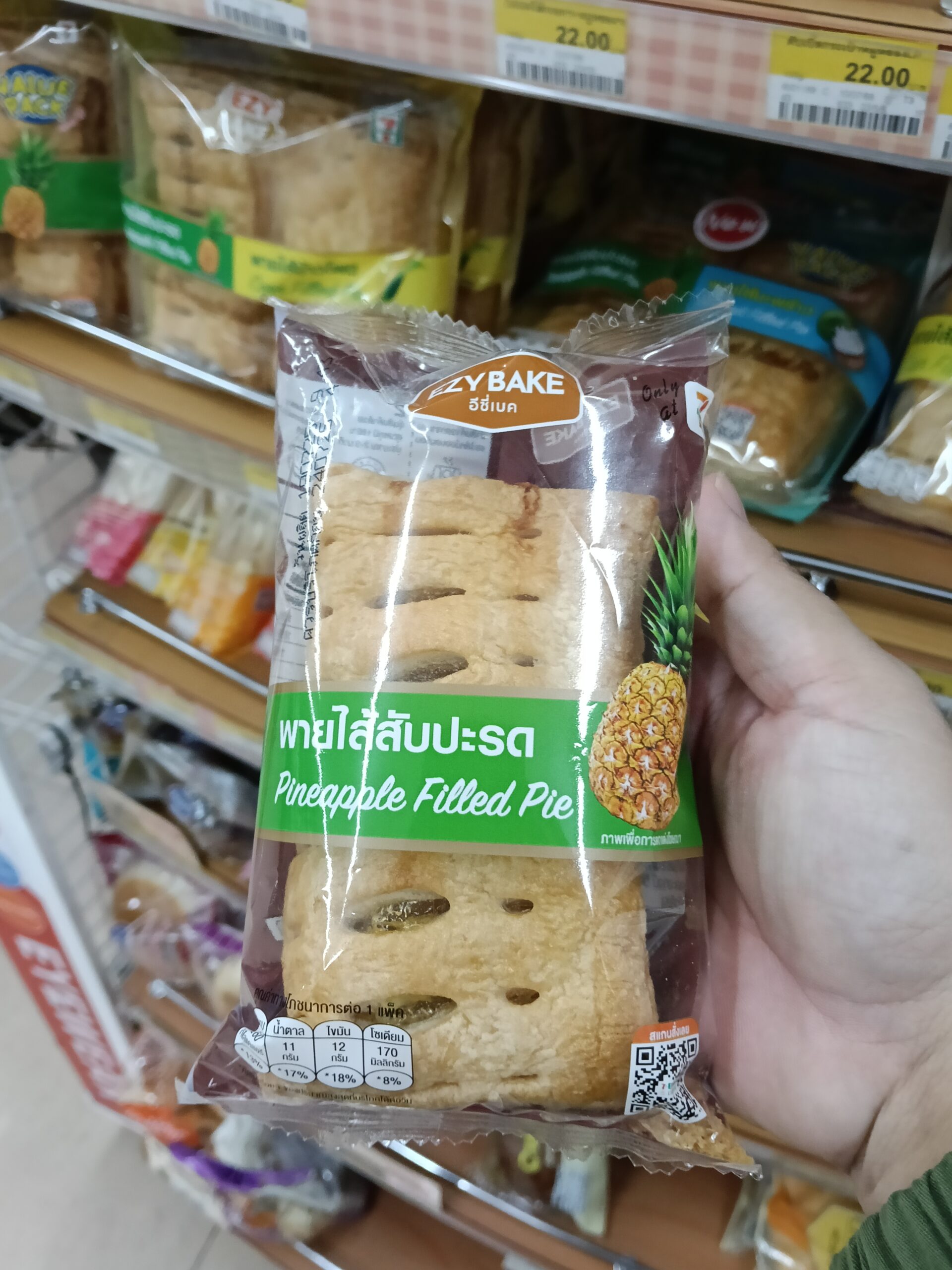 Bánh Ezy Bake Pineapple & Coconut Filled Pie - Ảnh 4