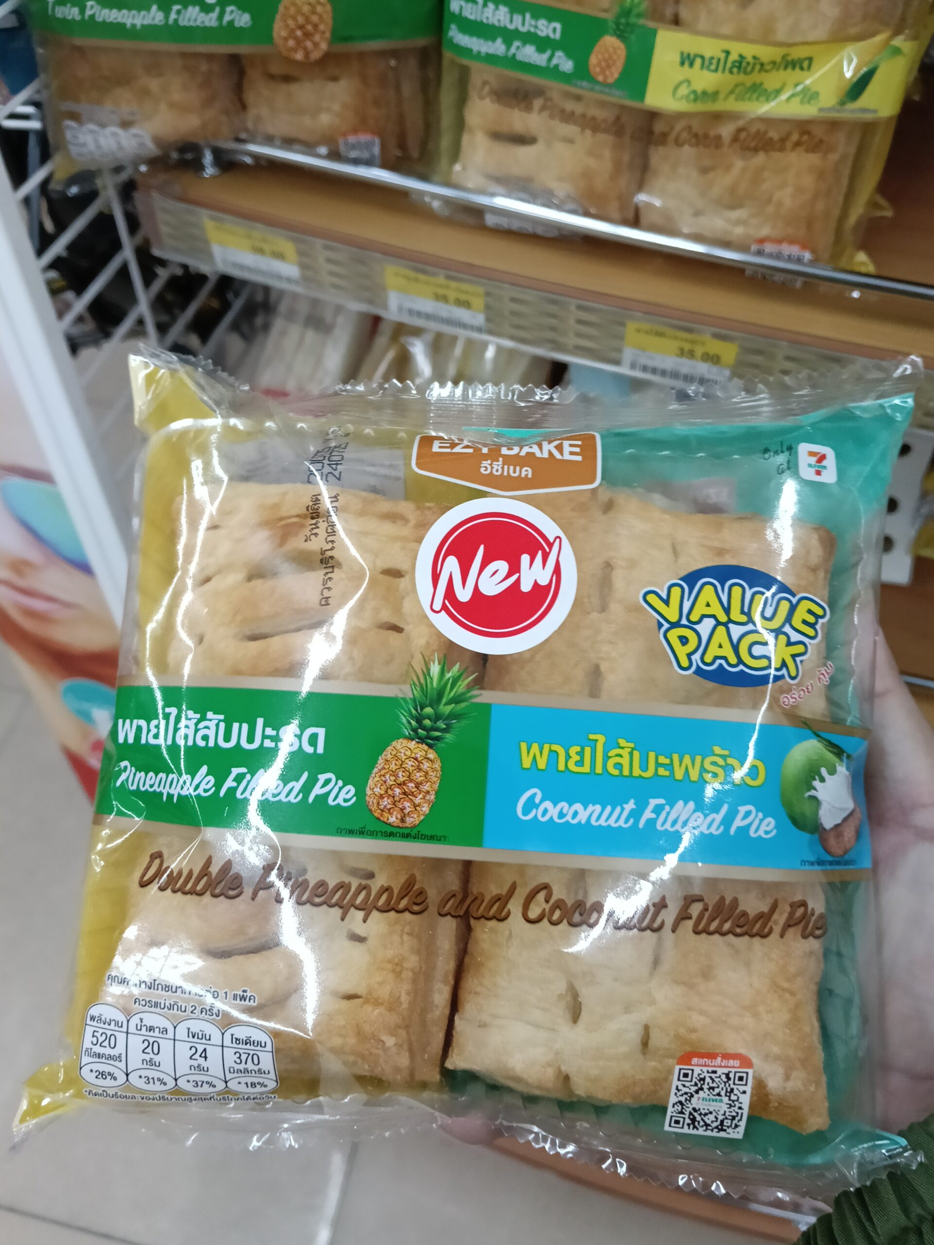 Bánh Ezy Bake Pineapple & Coconut Filled Pie