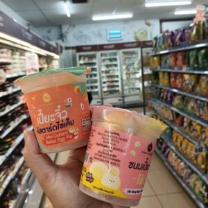 Bánh Pía mini (Chinese Cake) của April's Bakery