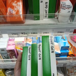 Reparil-Gel N  chống viêm, giảm đau và sưng tấy  20g