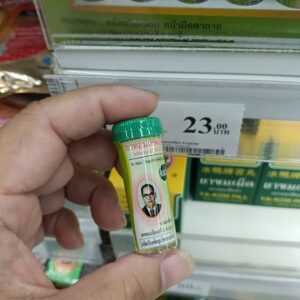  viên thảo dược truyền thống Thái Lan mang tên Ya Hom Thepthit/combo 5