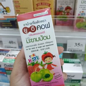 Siro ho UECOF Kids vị dâu tây