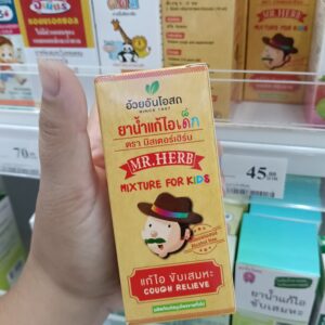  Siro ho thảo dược Mr. Herb Mixture for Kids 