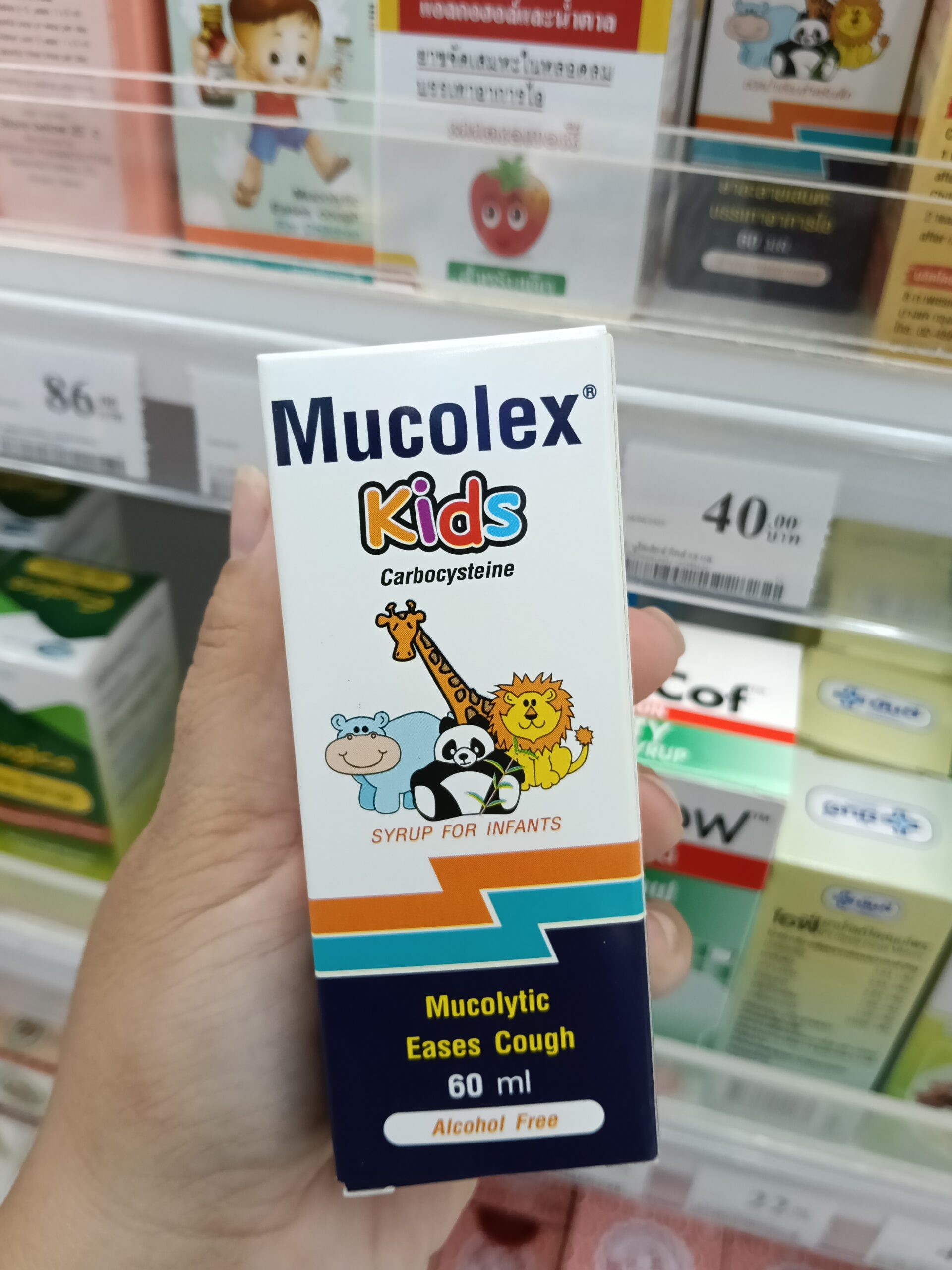 Siro Ho Mucolex Kids