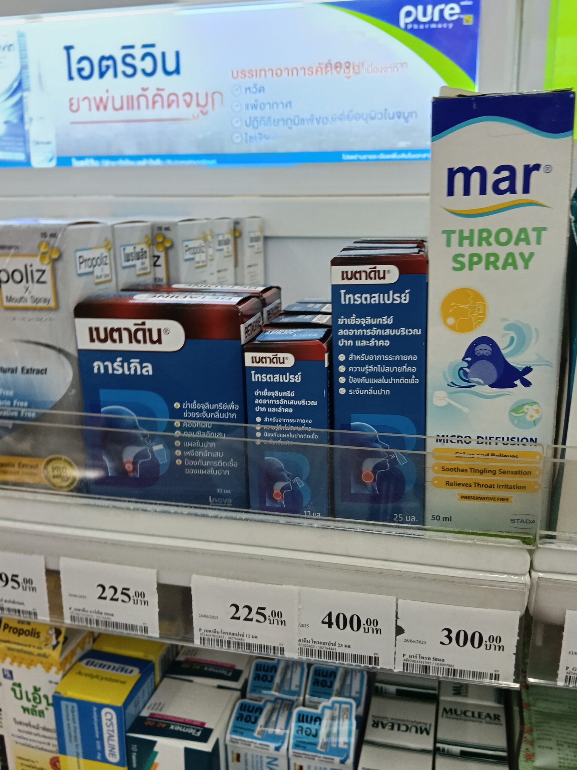 Dung dịch súc họng và súc miệng Betadine Gargle - Ảnh 2