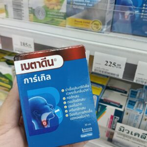 Dung dịch súc họng và súc miệng Betadine Gargle 