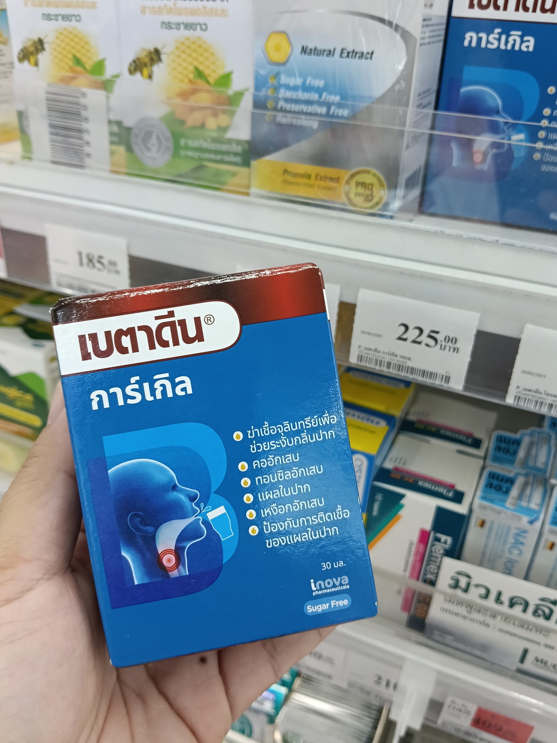 Dung dịch súc họng và súc miệng Betadine Gargle