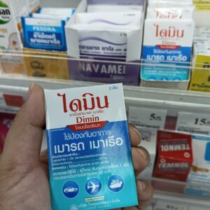 Thuốc chống say tàu xe Dimin / hộp 10 vỉ