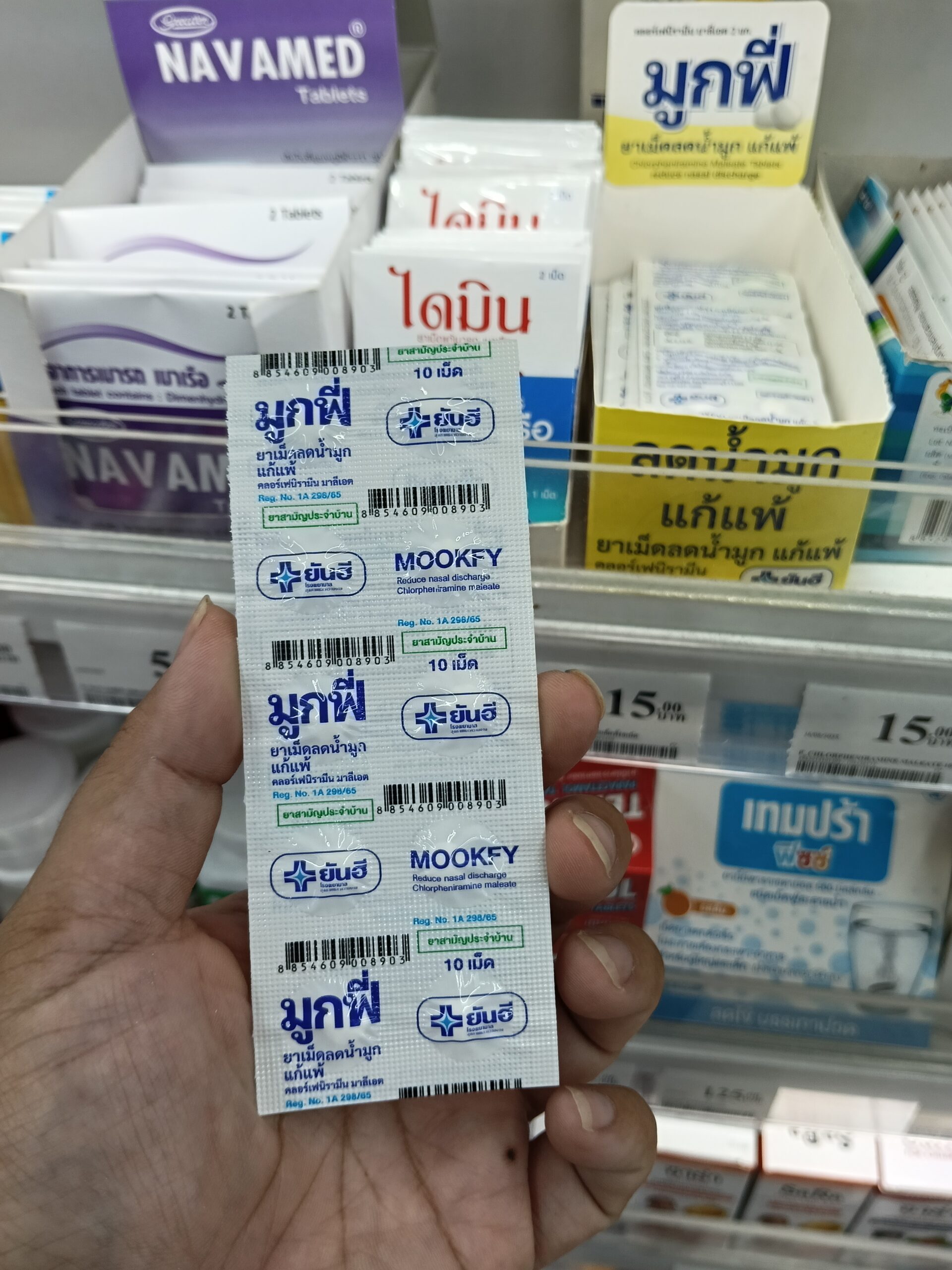 Thuốc Mookfy của thương hiệu Yanhee / hộp 10 vỉ