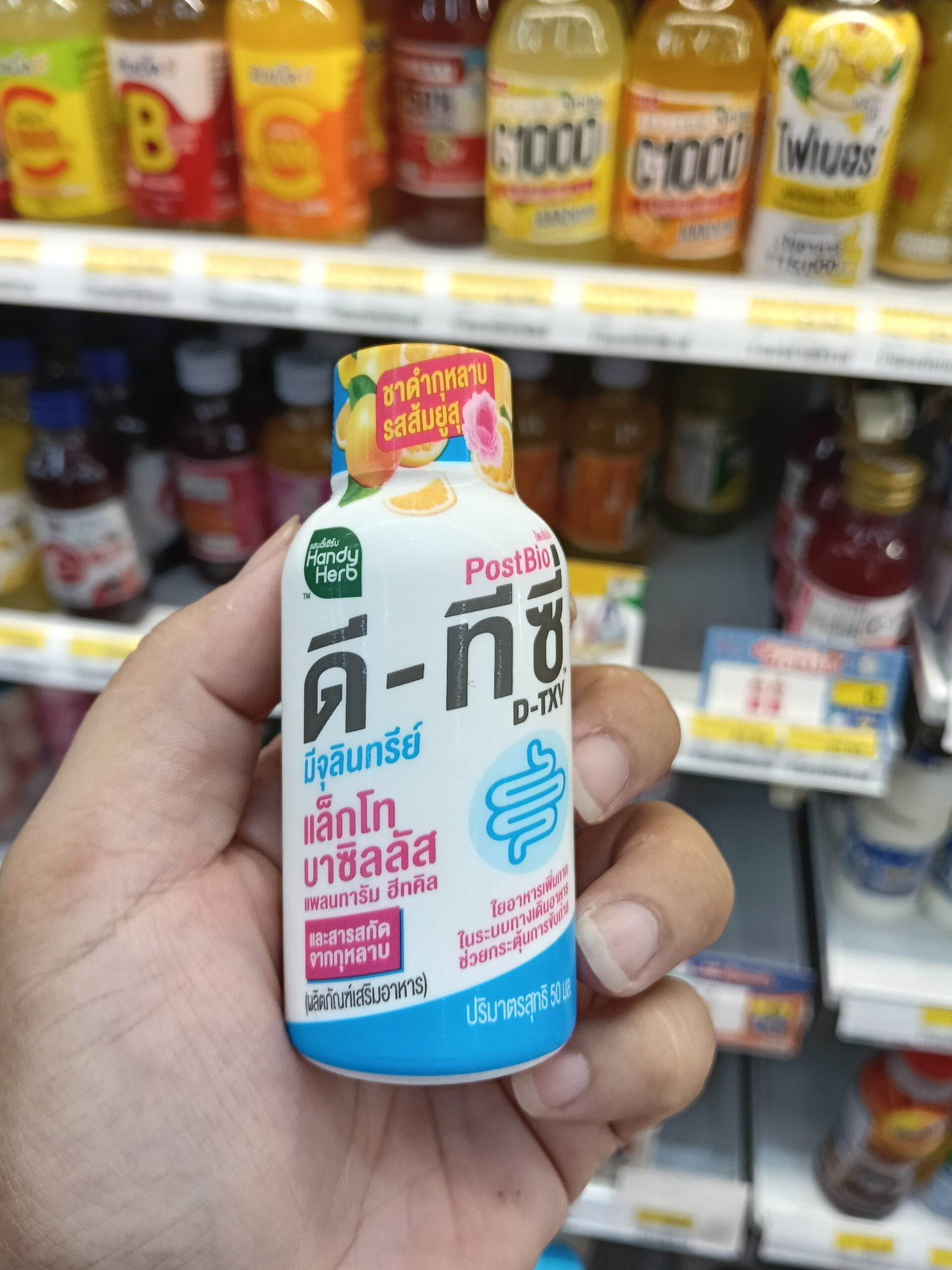 Handy Herb - Ảnh 3