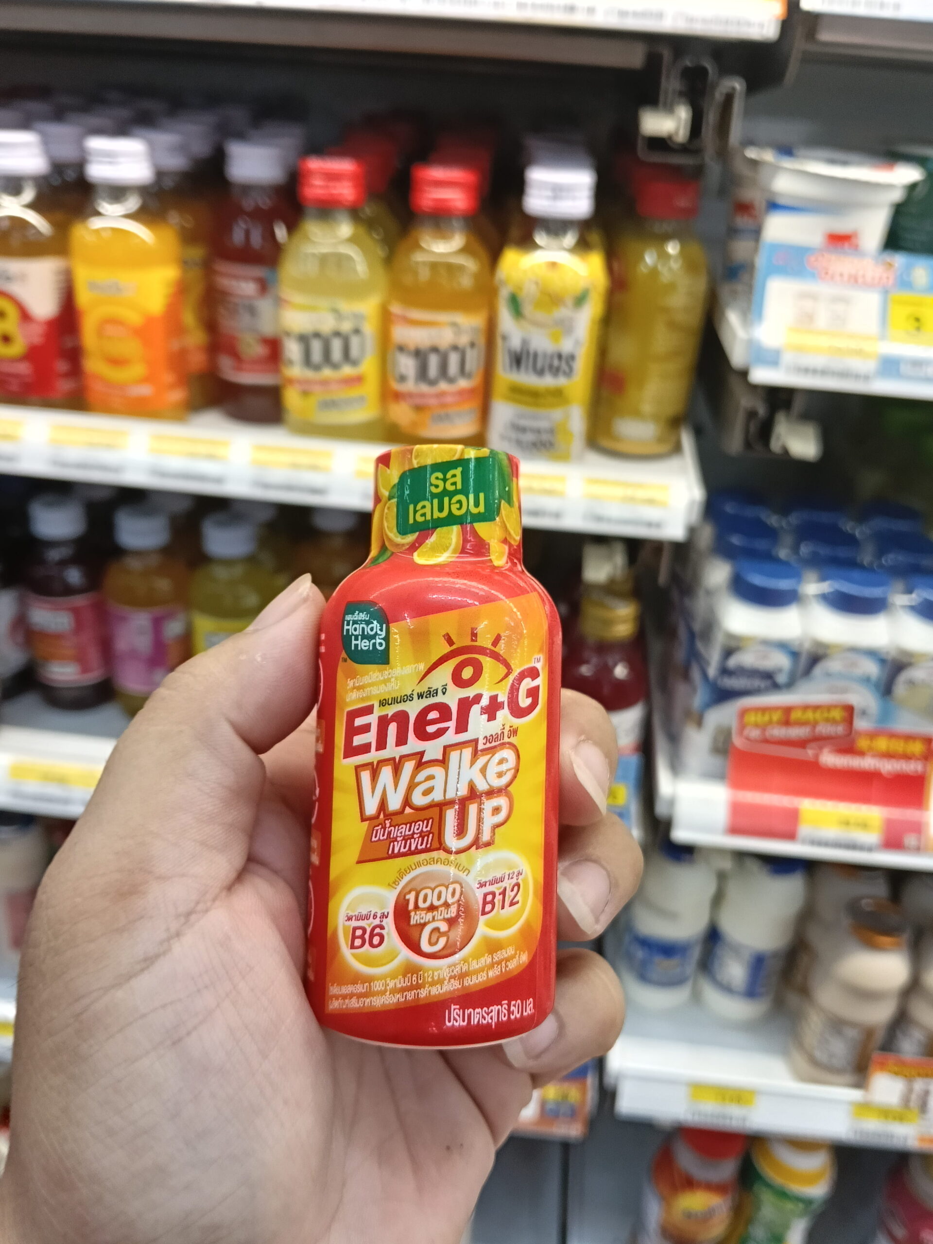 Handy Herb - Ảnh 5