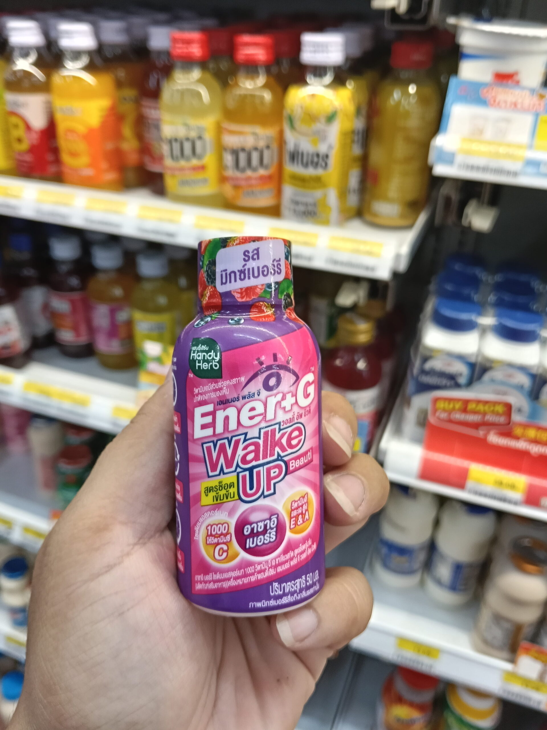 Handy Herb - Ảnh 6