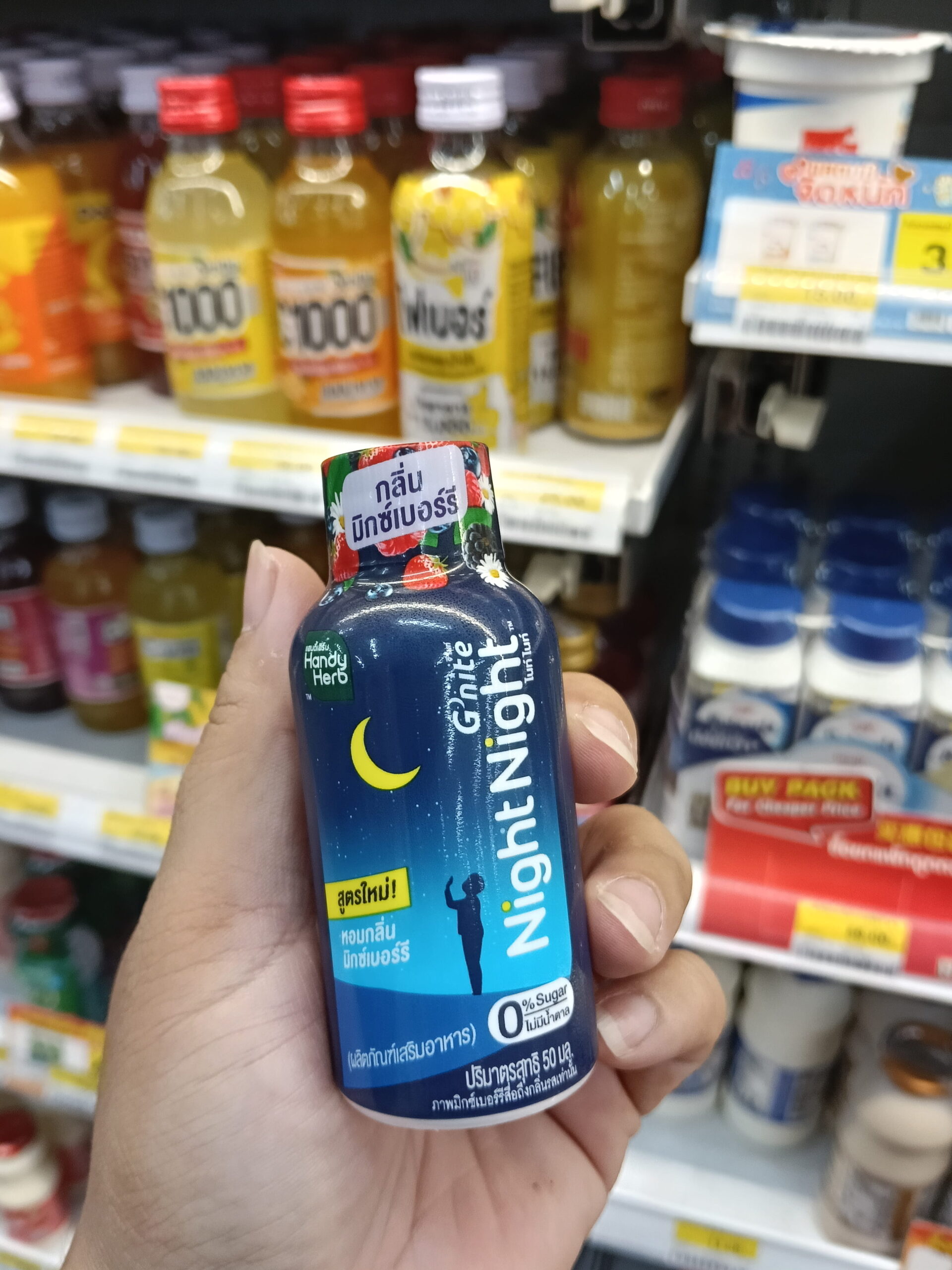 Handy Herb - Ảnh 7