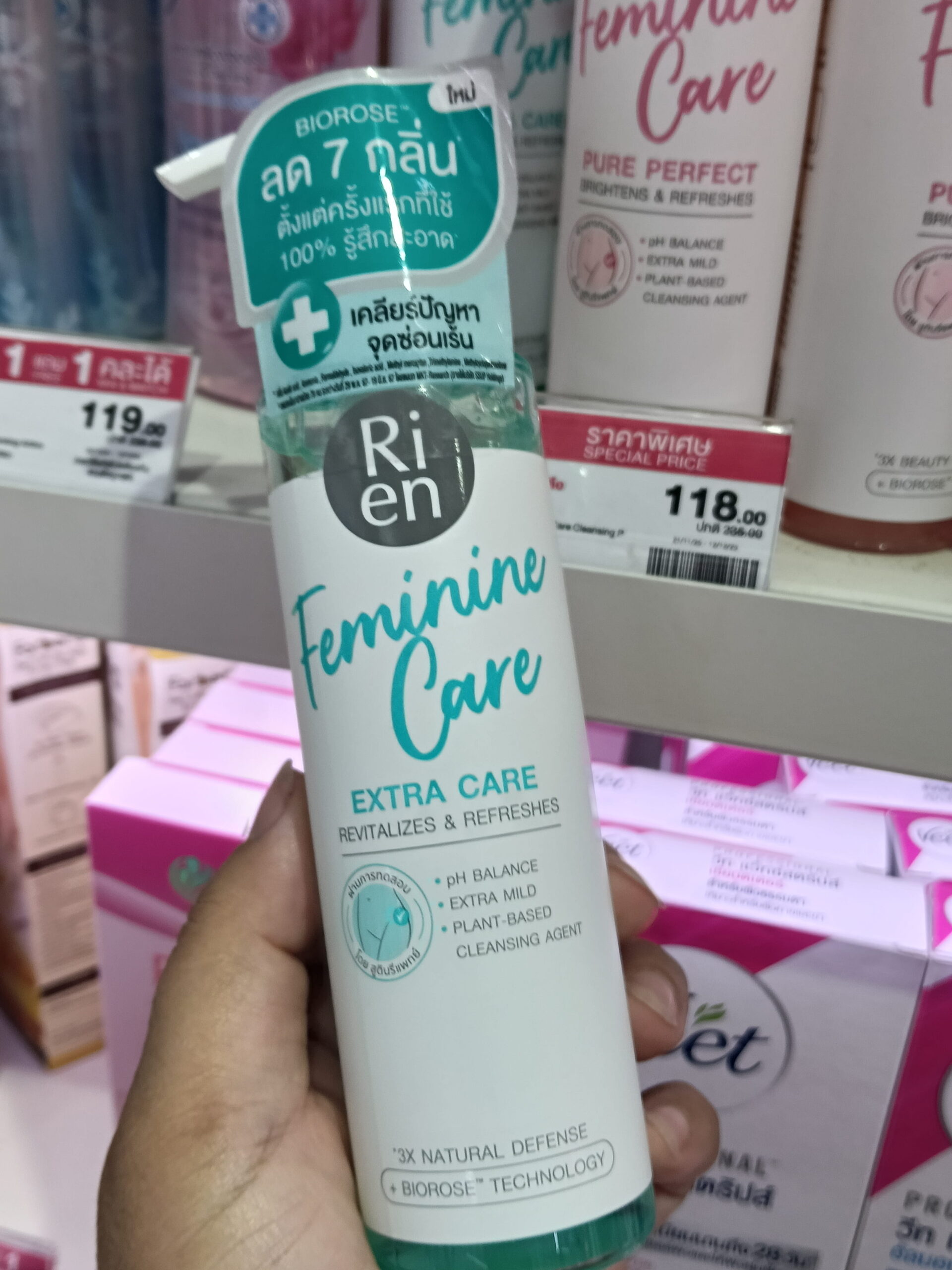 Dung dịch vệ sinh phụ nữ Ri En Feminine Care Cleansing Extra Care - Ảnh 2