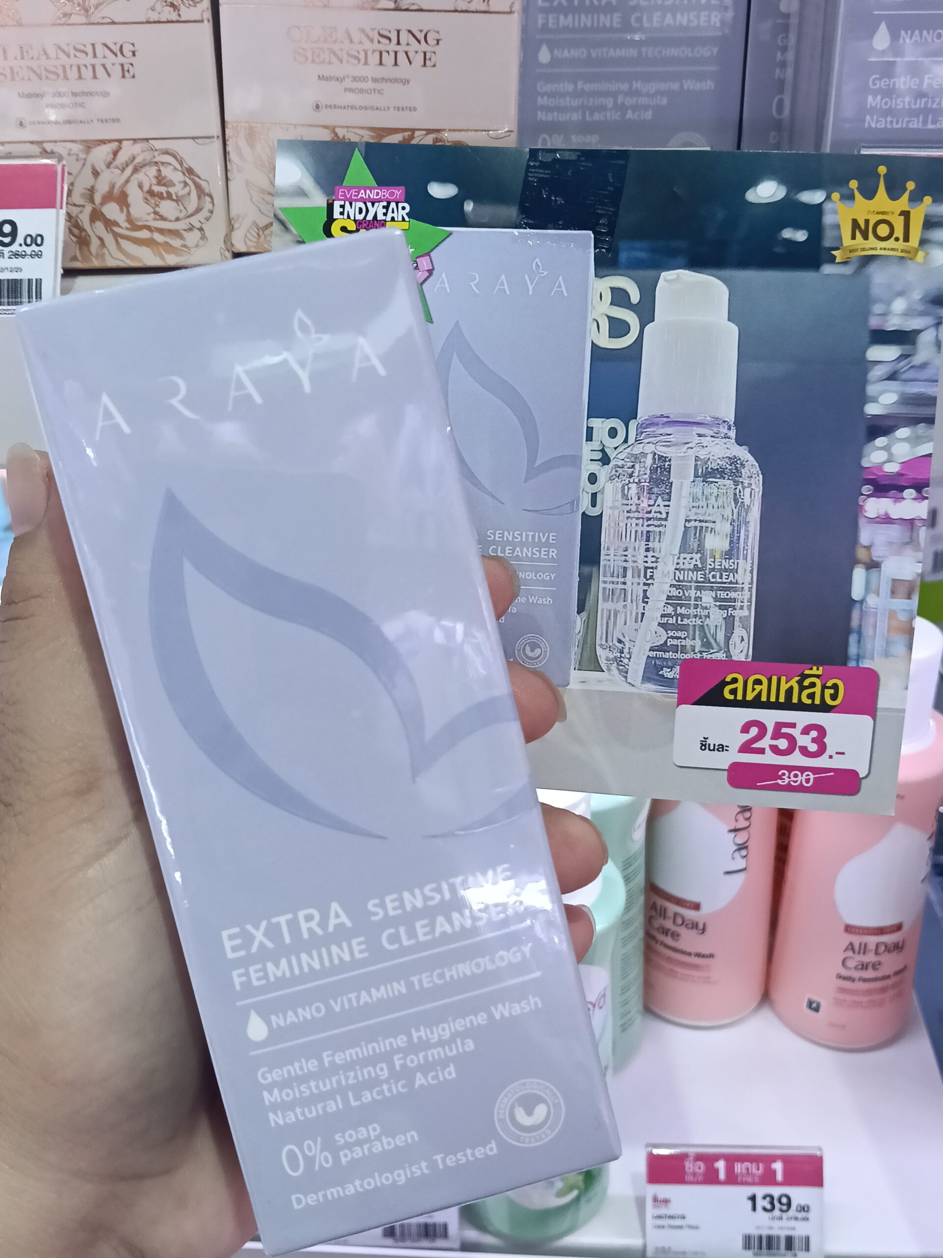 Dung dịch vệ sinh phụ nữ Araya Extra Sensitive Feminine Cleanser