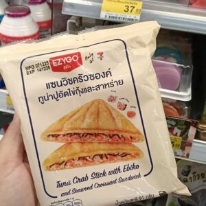 Bánh Sandwich Croissant Ezygo Nhân Cá Ngừ, Thanh Cua, Trứng Cá Ebiko và Rong Biển