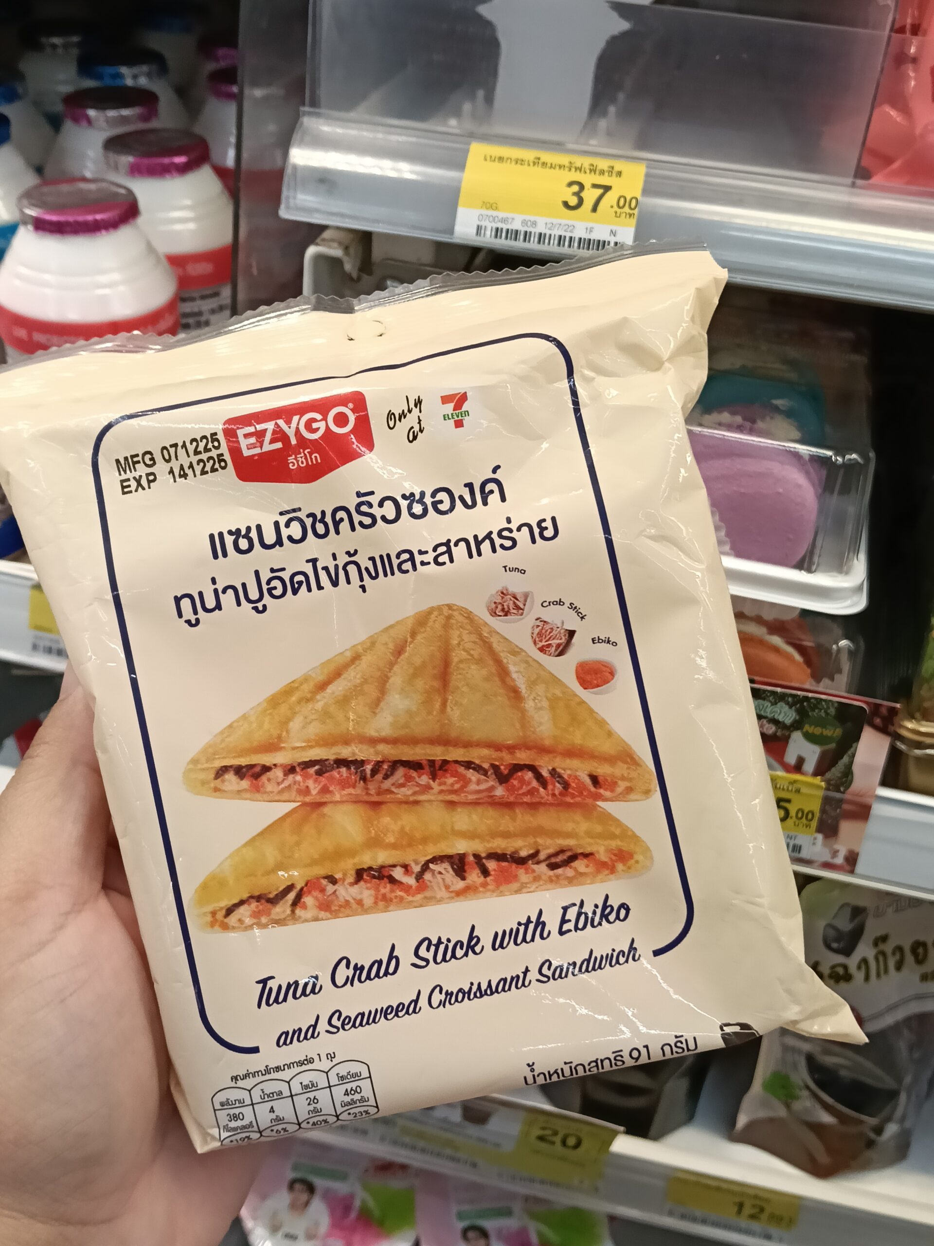 Bánh Sandwich Croissant Ezygo Nhân Cá Ngừ, Thanh Cua, Trứng Cá Ebiko và Rong Biển
