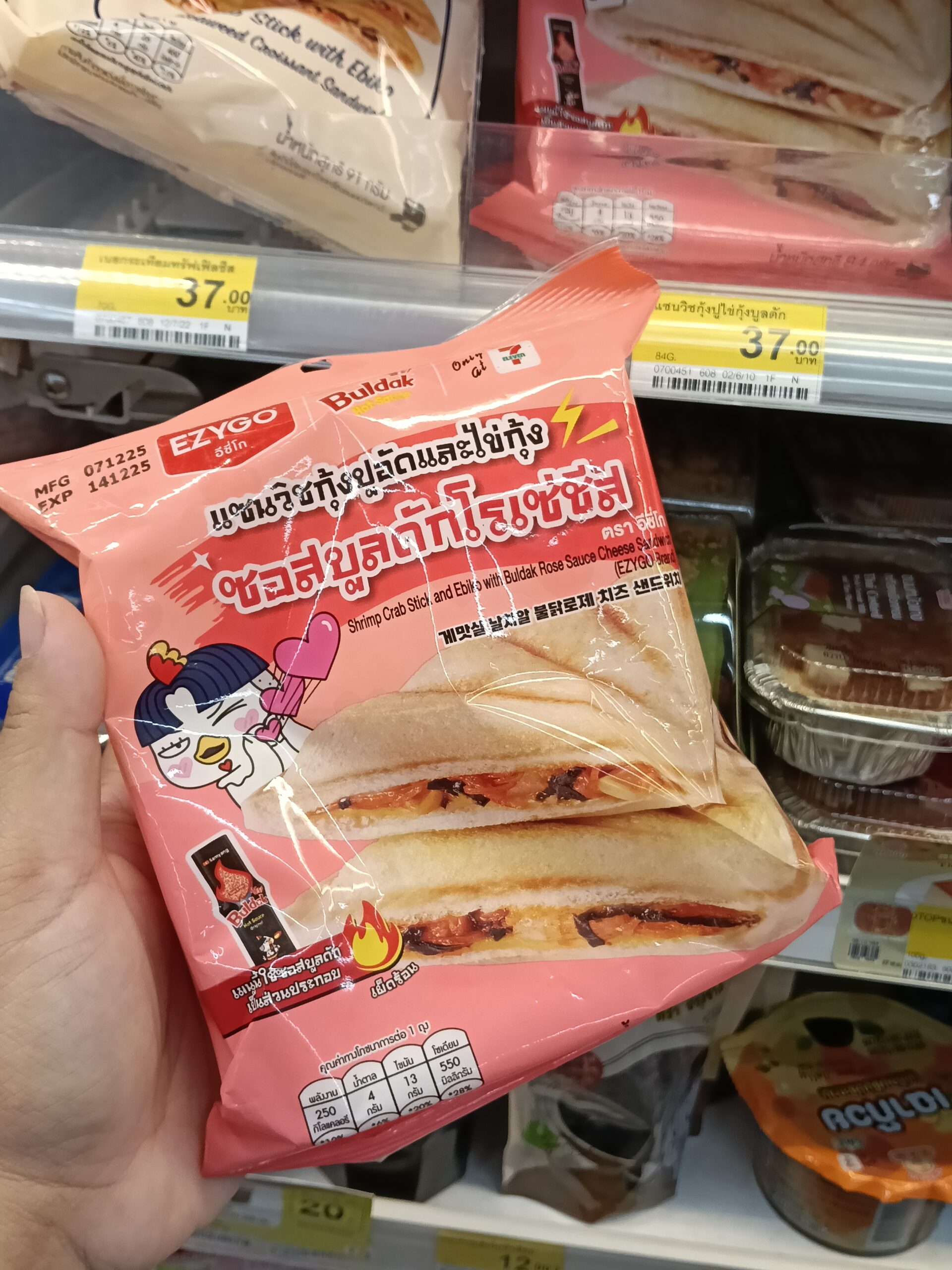 Bánh sandwich Croissant Ezygo Nhân tôm, thanh cua, trứng cá Ebiko với Sốt Buldak Rosé