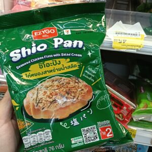 Bánh mì cuộn Shio Pan Ezygo Nhân gà xé rong biển sốt salad 