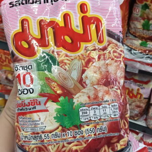 Mì gói ăn liền MAMA 