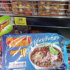 Mì gói ăn liền Wai Wai