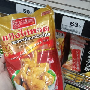 Bột chiên gà Kruawangthip vị Tiêu & Tỏi