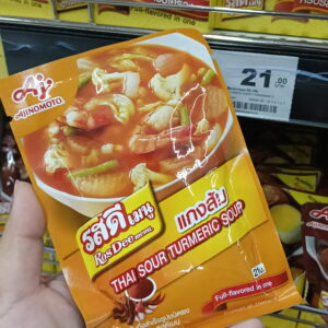 Bột gia vị nấu canh chua nghệ Thái Lan (Thai Sour Turmeric Soup) RosDee