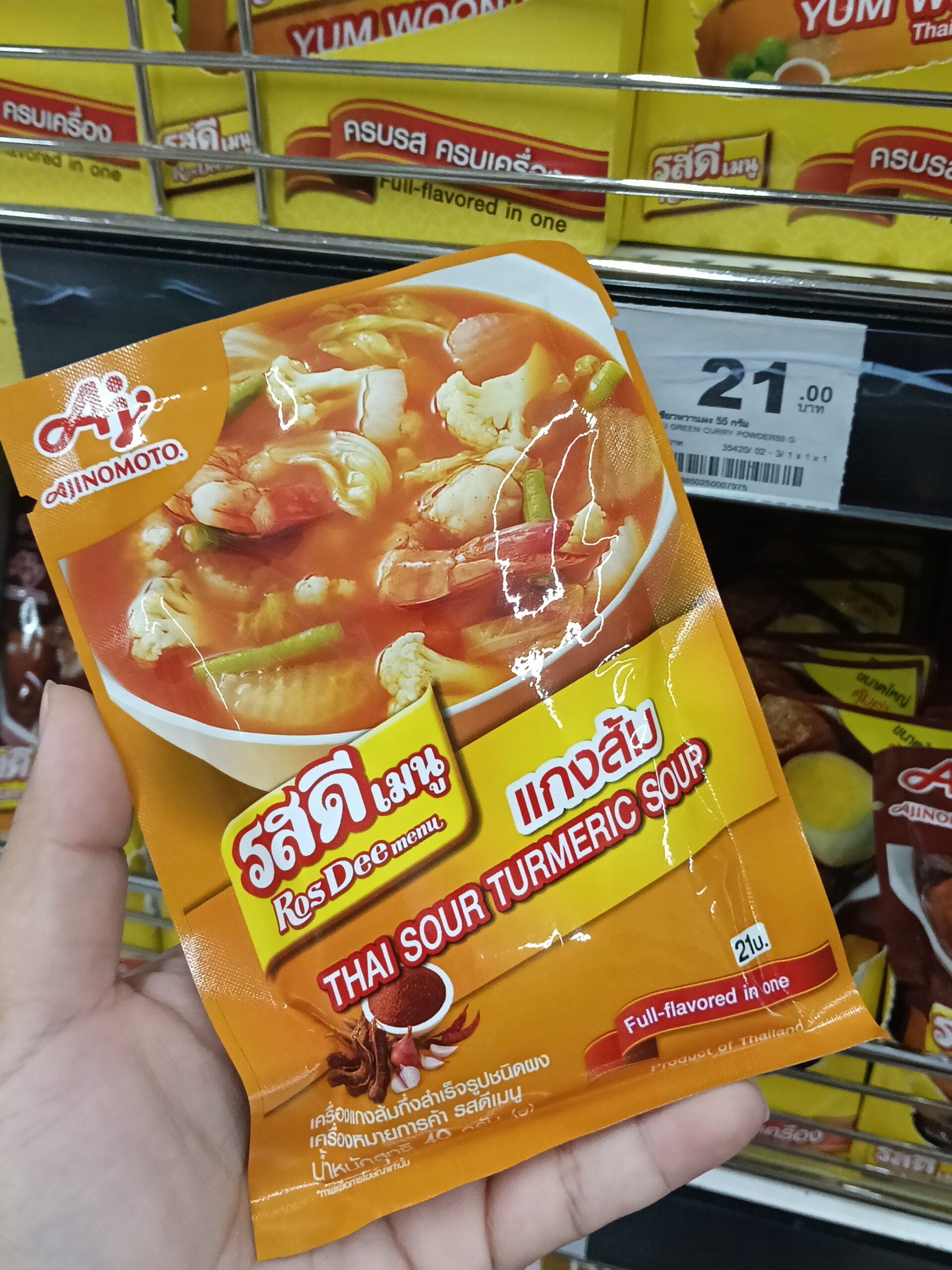 Bột gia vị nấu canh chua nghệ Thái Lan (Thai Sour Turmeric Soup) RosDee