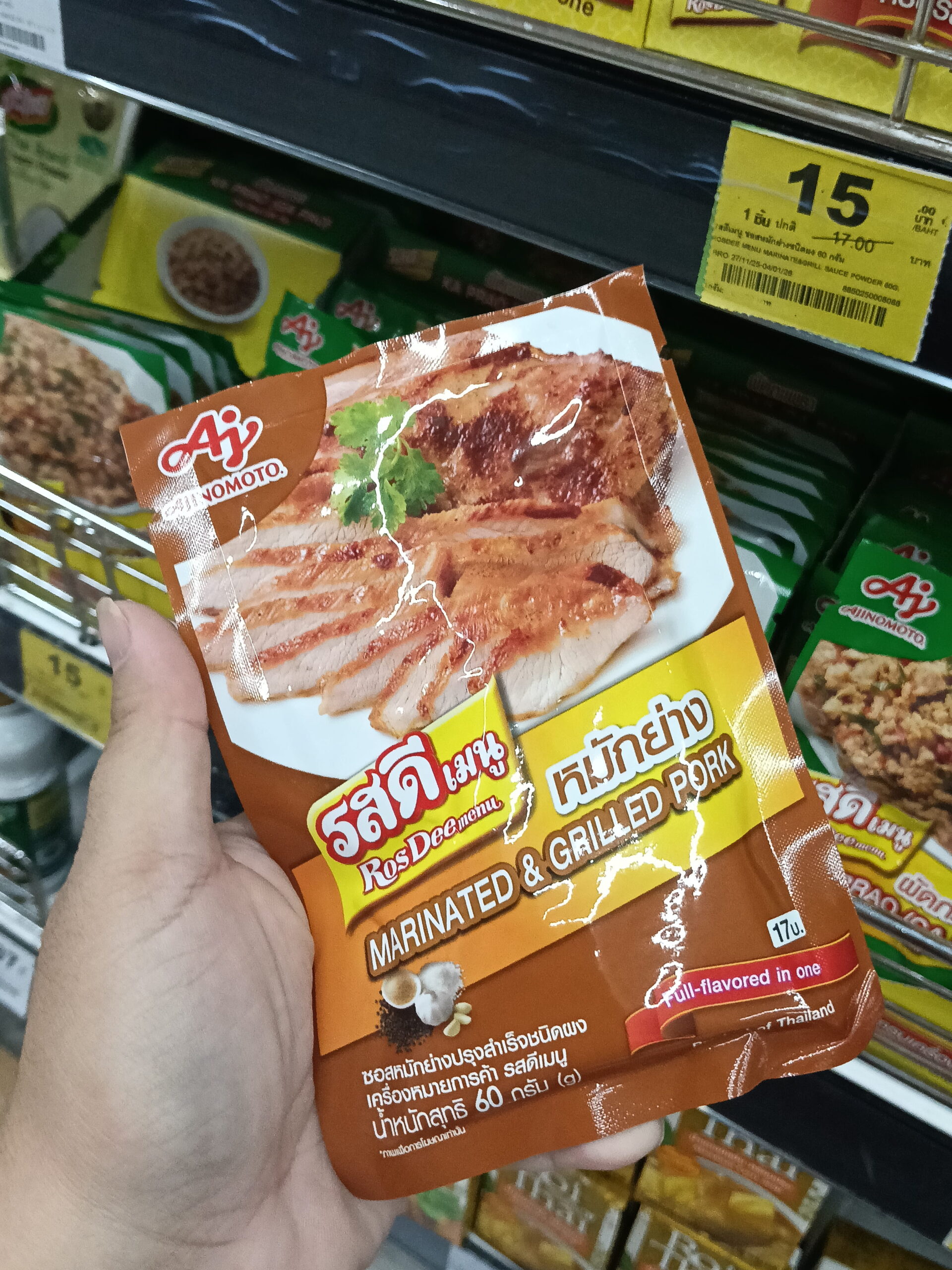 Bột gia vị ướp thịt nướng Ajinomoto RosDee Menu Marinated & Grilled Pork