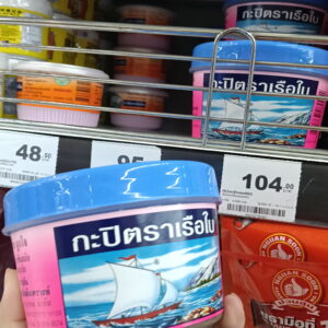 Mắm tôm Rayong nhãn hiệu Thuyền buồm (Boat Brand Rayong Shrimp Paste)