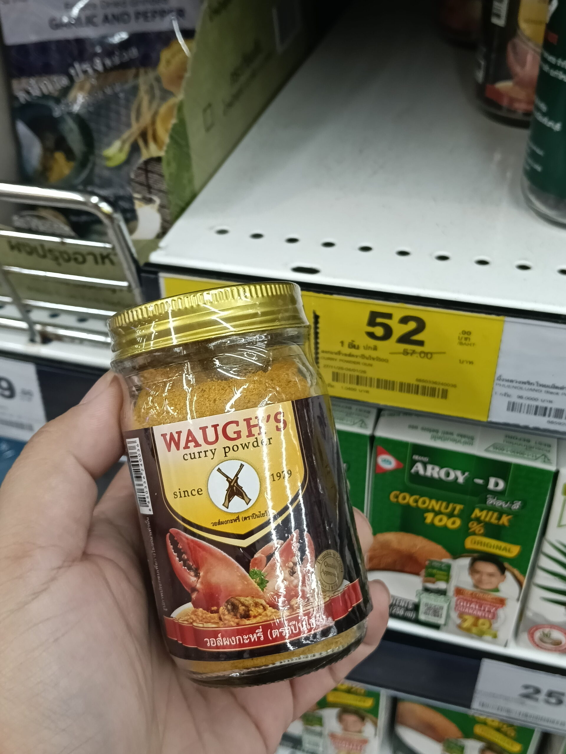 Bột cà ri Waugh's (Waugh's Curry Powder)