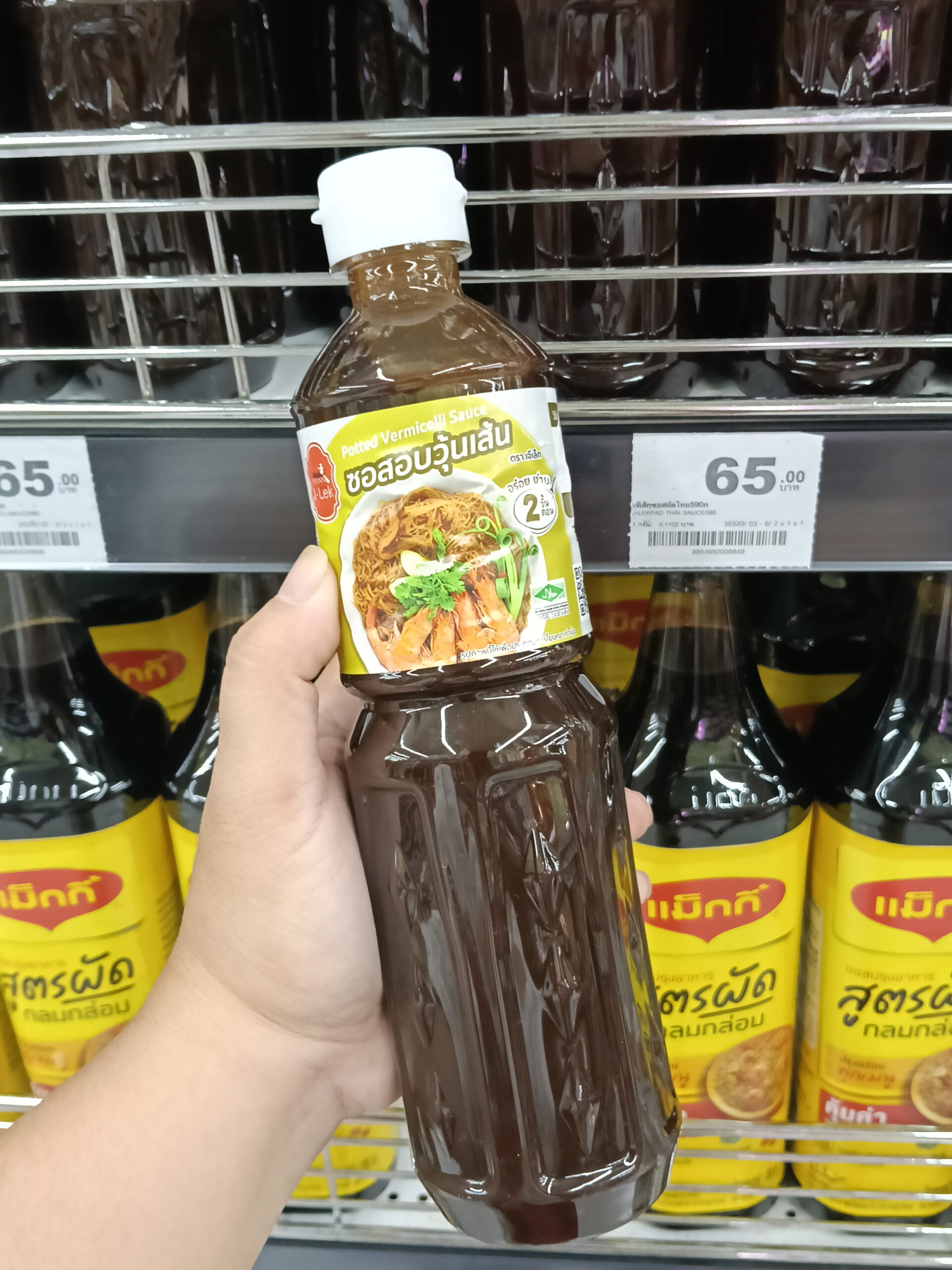 Nước sốt miến xào J-Lek (J-Lek Potted Vermicelli Sauce)