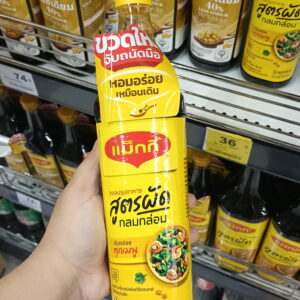 Nước sốt gia vị Maggi nắp vàng (Maggi Well-Rounded Stir-fried Recipe Seasoning Sauce)