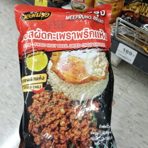 Sốt xào lá húng quế và ớt khô MeePrung (MeePrung Stir-Fried Holy Basil Dried Chili Sauce)