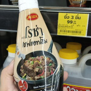 Sốt tiêu đen Roza Chef At Home