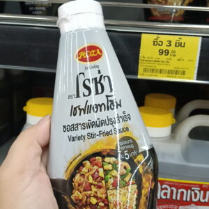 Sốt xào tổng hợp Roza Chef At Home (Roza Variety Stir-Fried Sauce)