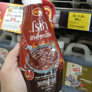 Sốt tiêu Tứ Xuyên Roza Chef At Home (Roza Chef@Home Pepper Sauce (Sichuan Style)