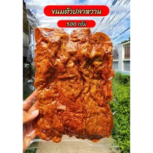 cá ngọt  cán tẩm gia vị 300g-N01