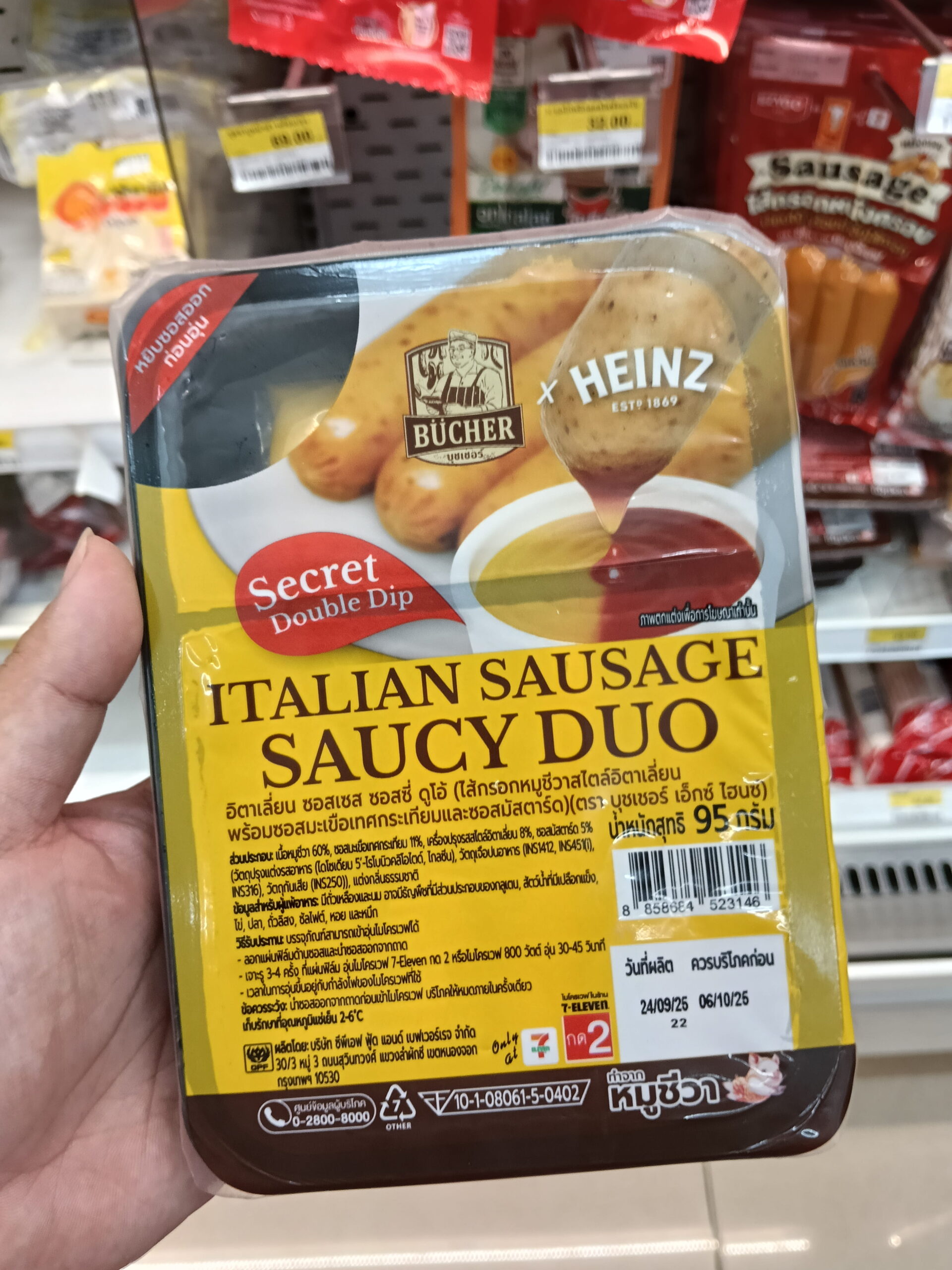 Smoked Ham Saucy Duo và Secret Double Dip - Ảnh 3