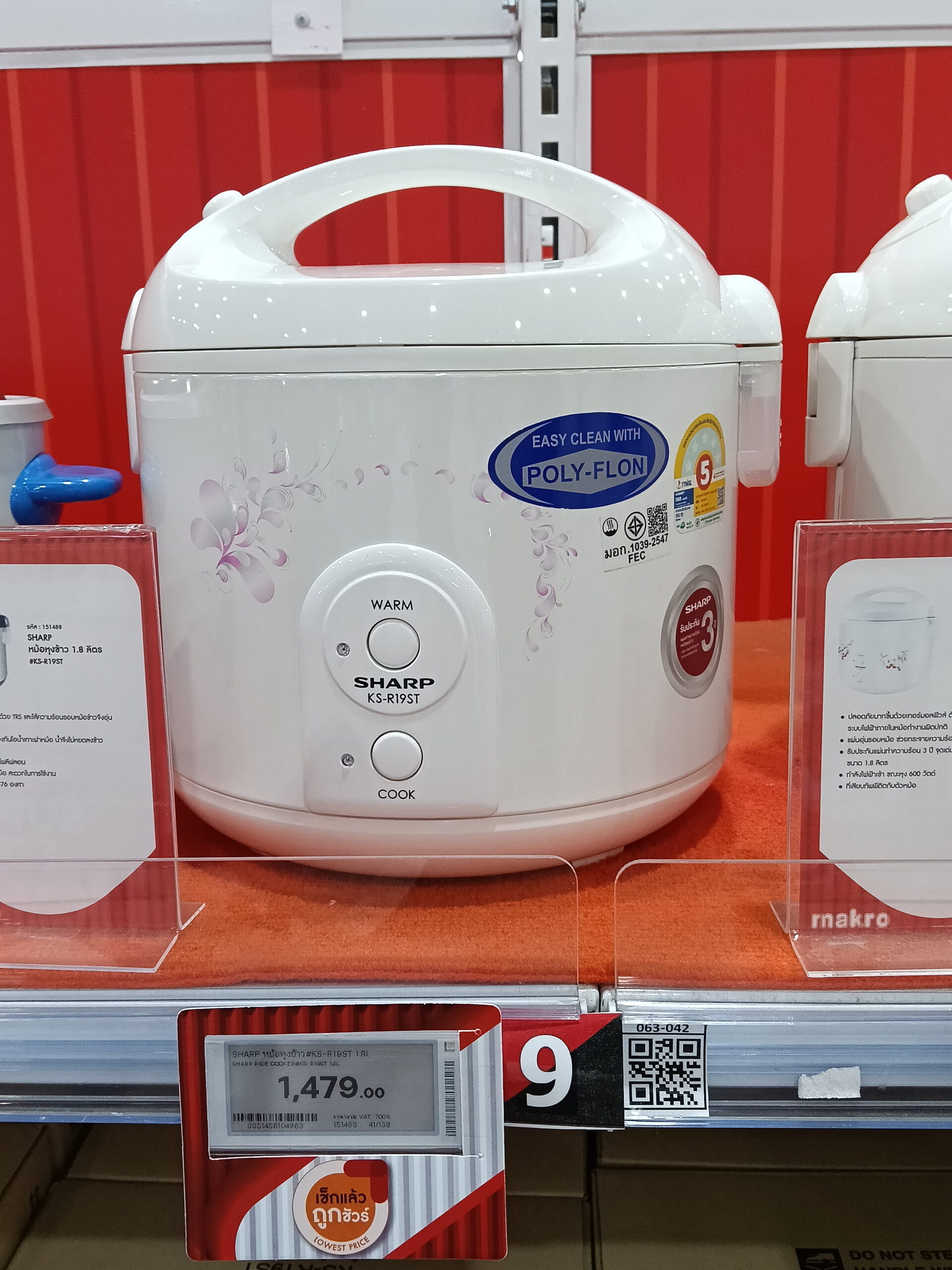 Nồi cơm điện Sharp Model KS-R19ST