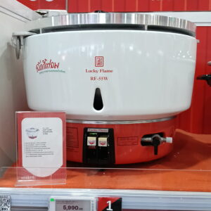 Nồi Cơm Gas Công Nghiệp Lucky Flame RF-55W – Giải Pháp Cho Bếp Ăn Chuyên Nghiệp
