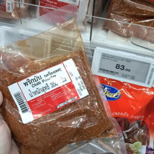 Ớt Bột Khô Rang (Roasted Dried Chilli Powder) 