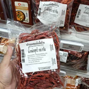 Ớt Khô Yodson Ngắt Cuống (Gói 100g) – Nhỏ Gọn, Tiện Lợi, Cay Nồng Chuẩn Thái