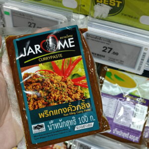 Sốt cà ri Khua Kling Jar & Me combo 3 túi